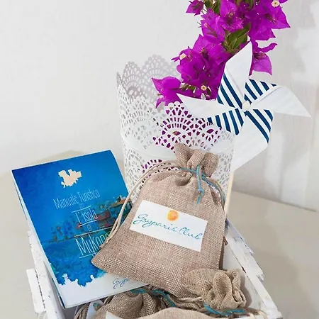 Gryparis' Club * Mykonos Town